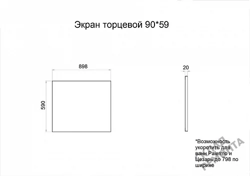 Фото Торцевая панель Triton 90*59 купить в Улан-Удэ: цена, описание, фото. Интернет-магазин 2