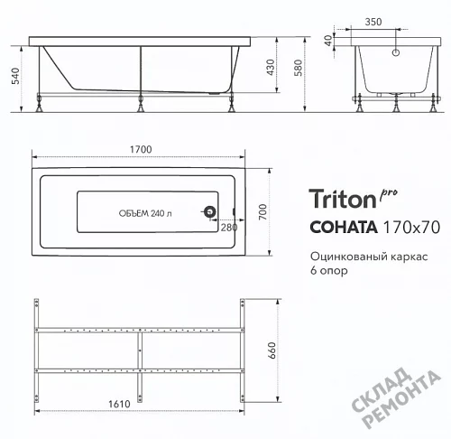 Фото Ванна акриловая Triton Соната 170*70  купить в Улан-Удэ: цена, описание, фото. Интернет-магазин 11