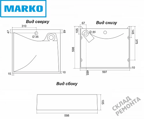 Фото Раковина над стиральной машиной Marko Твист 60, 60 см купить в Улан-Удэ: цена, описание, фото. Интернет-магазин 2