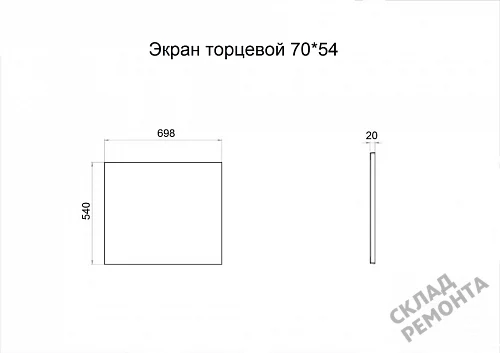 Фото Торцевая панель Triton 70*54 купить в Улан-Удэ: цена, описание, фото. Интернет-магазин 2