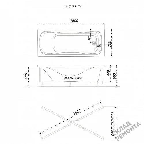 Фото Ванна акриловая Triton Стандарт 160*70  купить в Улан-Удэ: цена, описание, фото. Интернет-магазин 5