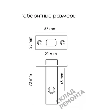 Фото Задвижка Morelli B6-45 BL черный – купить в Улан-Удэ: цена, описание, фото. Интернет-магазин. 2