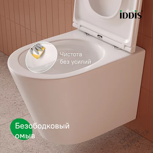 Фото Унитаз подвесной Iddis Calipso Q CAQRDSEi25 безободковый купить в Улан-Удэ: цена, описание, фото. Интернет-магазин 3