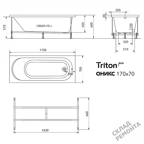 Фото Ванна акриловая Triton Pro Оникс 170*70  купить в Улан-Удэ: цена, описание, фото. Интернет-магазин 8