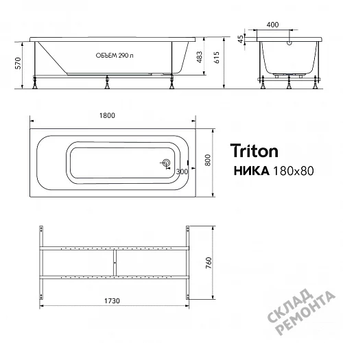 Фото Ванна акриловая Triton Ника 180*80  купить в Улан-Удэ: цена, описание, фото. Интернет-магазин 8
