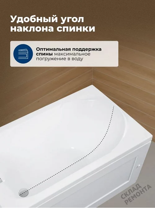 Фото Ванна акриловая Aquanet West 160*70  купить в Улан-Удэ: цена, описание, фото. Интернет-магазин 8